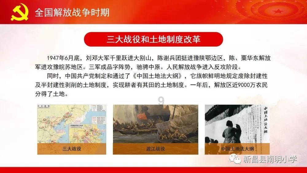 打造“学食安 e+” 强化风险防控